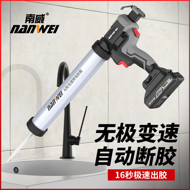 德国进口电动胶枪玻璃胶结构胶枪家用无线锂电打胶枪门窗软硬胶两