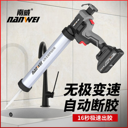德国进口电动胶枪玻璃胶结构胶枪家用无线锂电打胶枪门窗软硬胶两