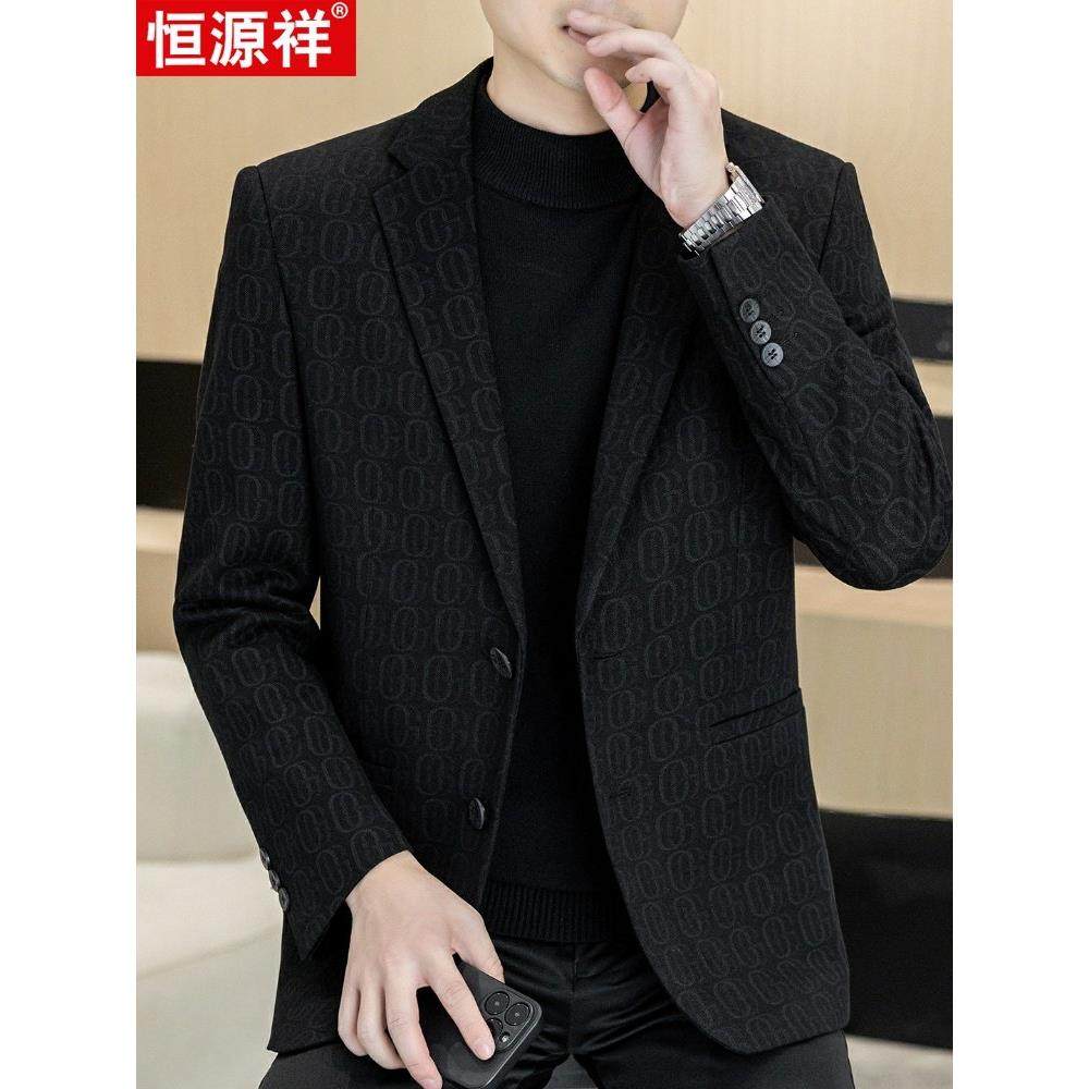恒源祥男西服秋冬新款休闲百搭外套青年潮流帅气小西服爸爸装上衣