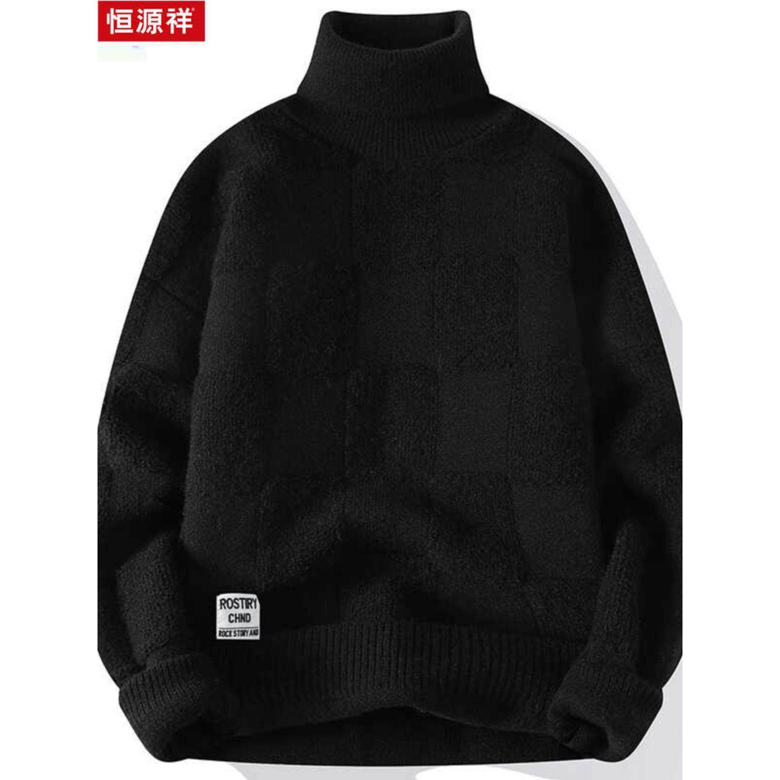 恒源祥毛衣男冬季2024新款爆款慵懒高级感外套高领加绒加厚针织衫