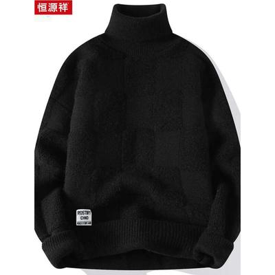 恒源祥毛衣男冬季2024新款爆款慵懒高级感外套高领加绒加厚针织衫
