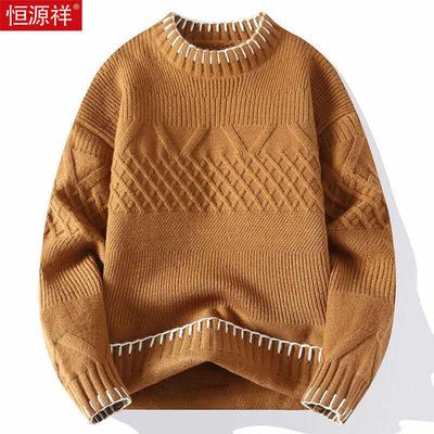 恒源祥毛衣男秋冬季美式复古潮牌高级感纯色宽松休闲慵懒风针织衫