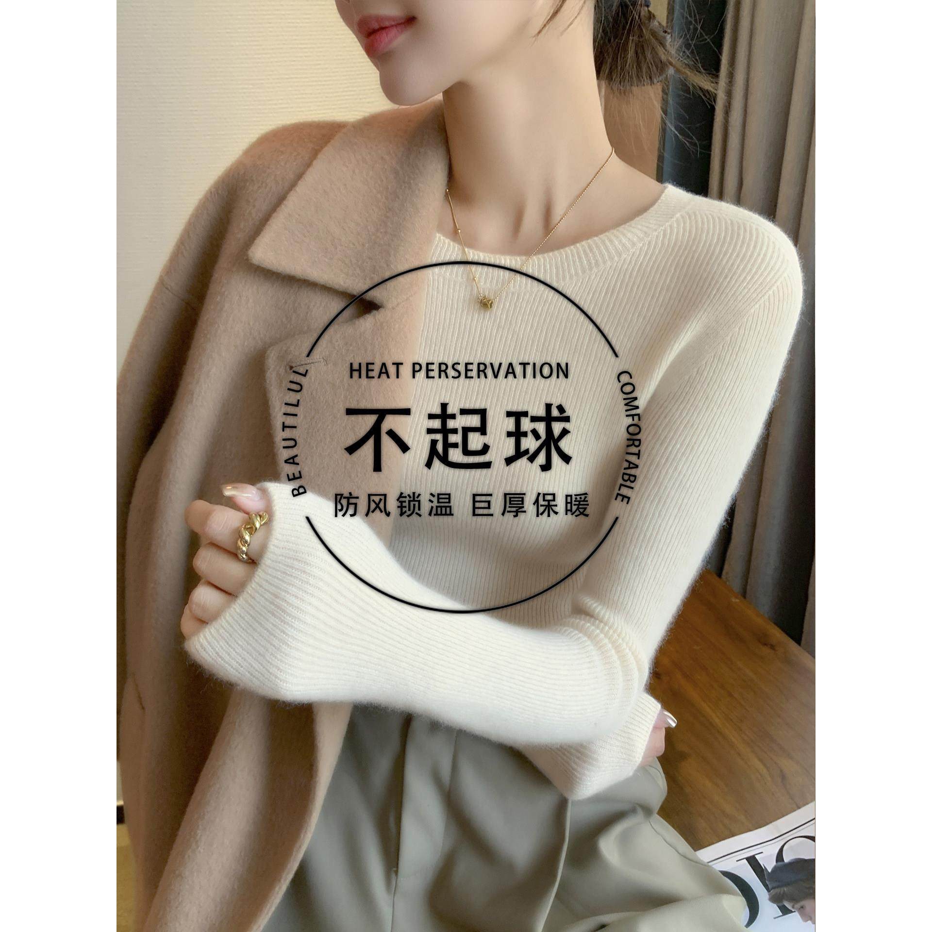 配羊绒大衣的内搭不起球毛衣女秋冬修身软糯高级感针织打底衫上衣