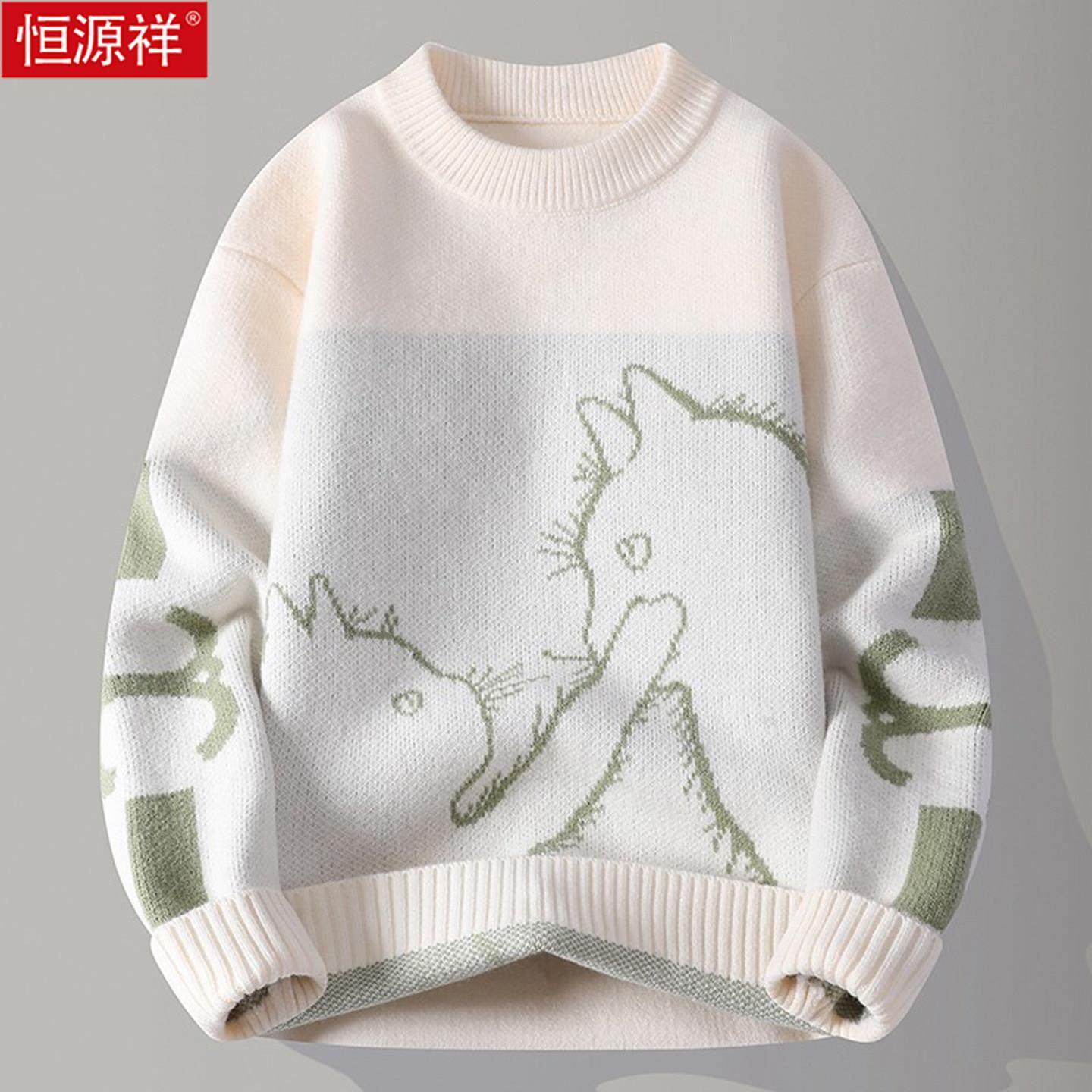 恒源祥青少年卡通提花圆领毛衣男士秋冬季新款学生潮流保暖针织衫