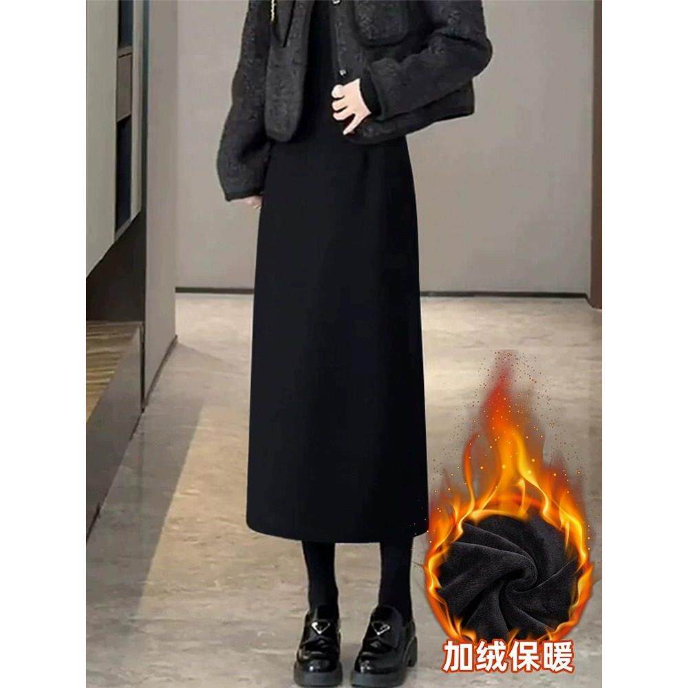 黑色加绒加厚半身裙女秋冬新款高腰开叉a字裙中长款毛呢包臀裙