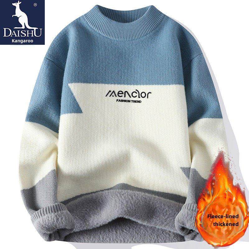 恒源祥男士圆领毛衣冬季2025新款加绒加厚保暖一体绒打底羊毛衫潮