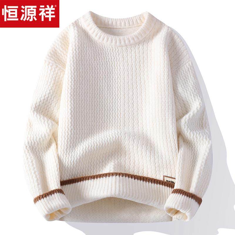 恒源祥男士圆领毛衣简约潮流秋冬季宽松保暖纯色打底针织羊毛衫男