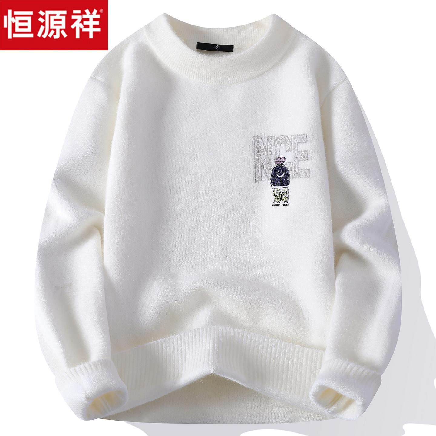 恒源祥男士毛衣秋冬季保暖高级感2026新款青少年加厚针织羊毛衫潮