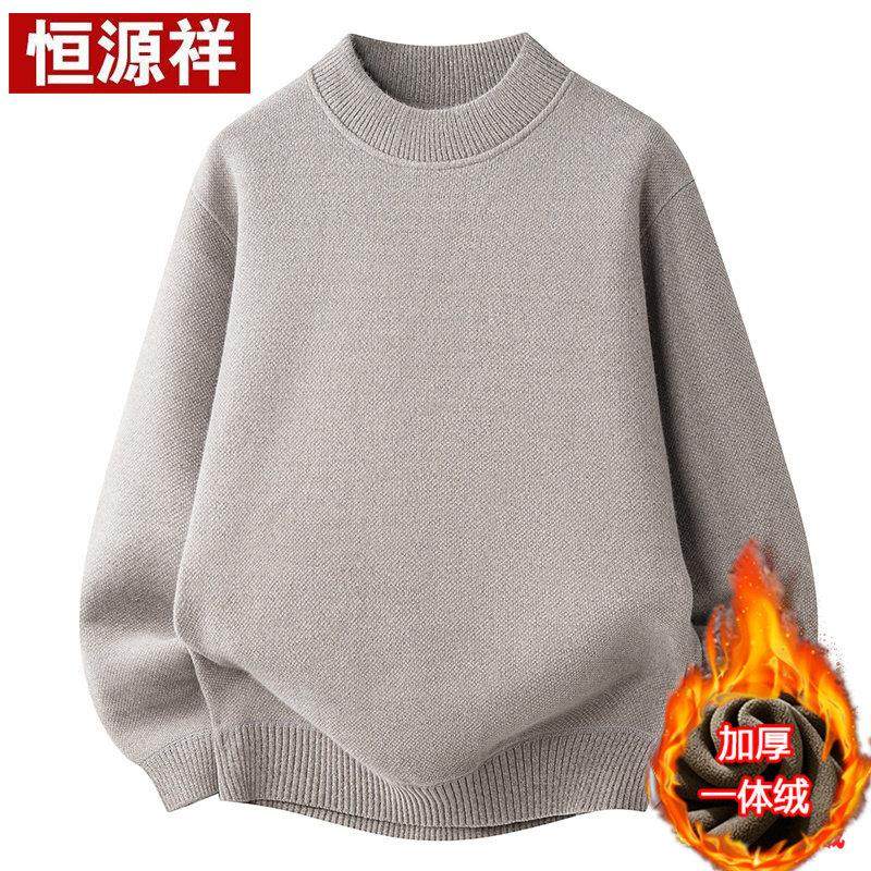 恒源祥圆领毛衣男士新款加绒加厚保暖毛线衣宽松打底针织羊毛衫潮
