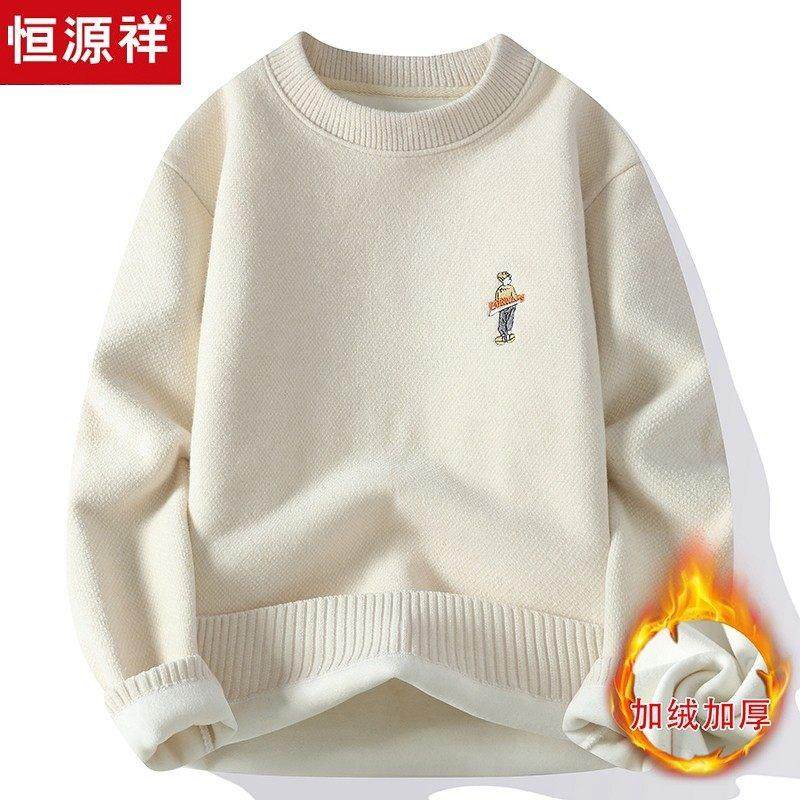 恒源祥加绒加厚雪尼尔毛衣男秋冬季保暖圆领上衣服内搭打底羊毛衫