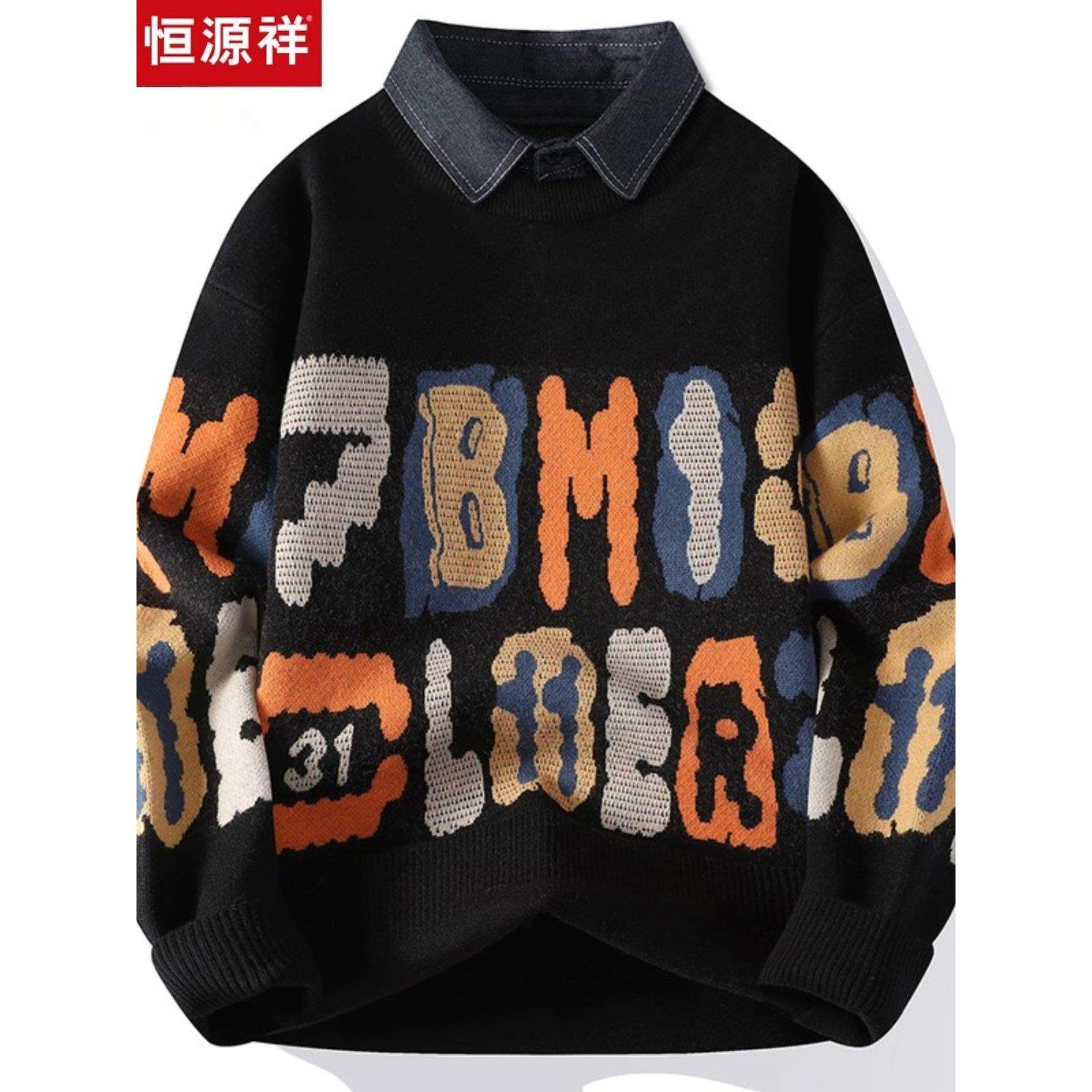 恒源祥冬季假两件毛衣男衬衫翻领春秋2025新款加绒加厚针织羊毛衫