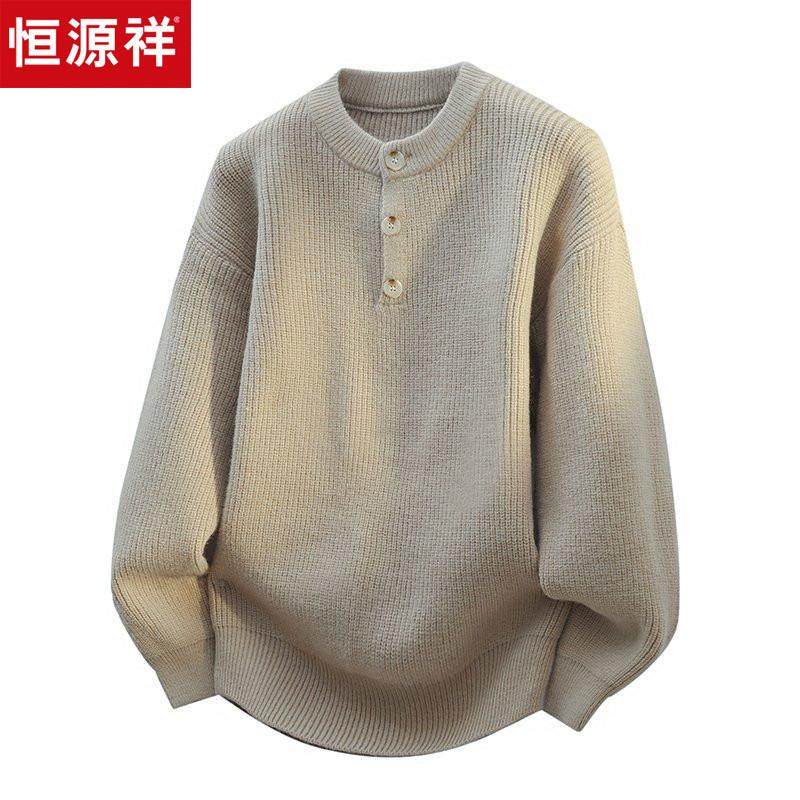 恒源祥2025新款毛衣男秋冬针织套头圆领青少年高中学生纯色羊毛衫,运动/瑜伽/健身/球迷用品,瑜伽t恤,淘宝优惠券,粉丝福利购,淘宝优惠卷