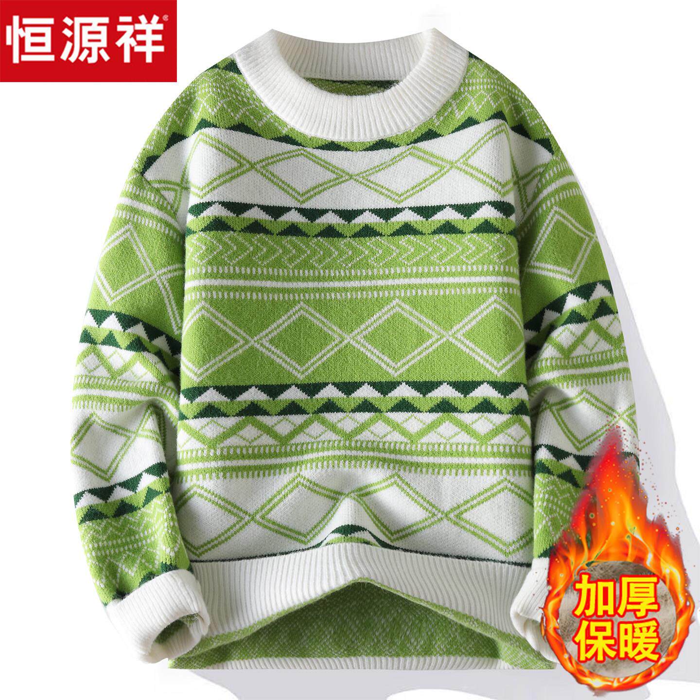 恒源祥圆领毛衣男士新款秋冬季加厚潮流宽松拼色青少年针织羊毛衫