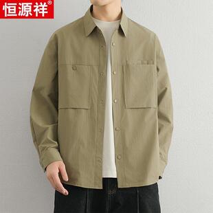 恒源祥秋冬新款工装休闲夹克男士痞帅高级感百搭衬衫宽松翻领外套