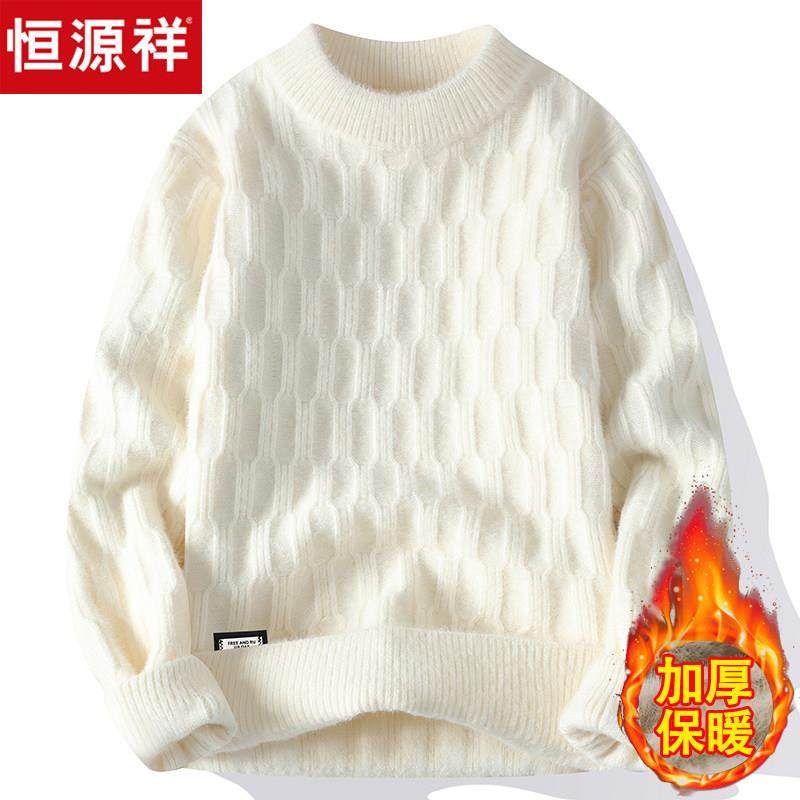 恒源祥半高领毛衣男秋冬季加厚保暖针织羊毛衫百搭休闲麻花毛线衣,孕妇装/孕产妇用品/营养,T恤,淘宝优惠券,粉丝福利购,淘宝优惠卷