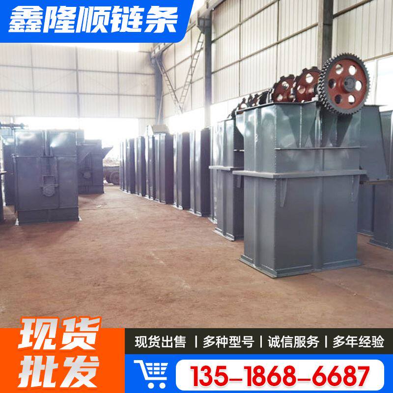 ne板链式斗提机矿用提升机多种型号粉尘颗粒物料输送ne50型提升机