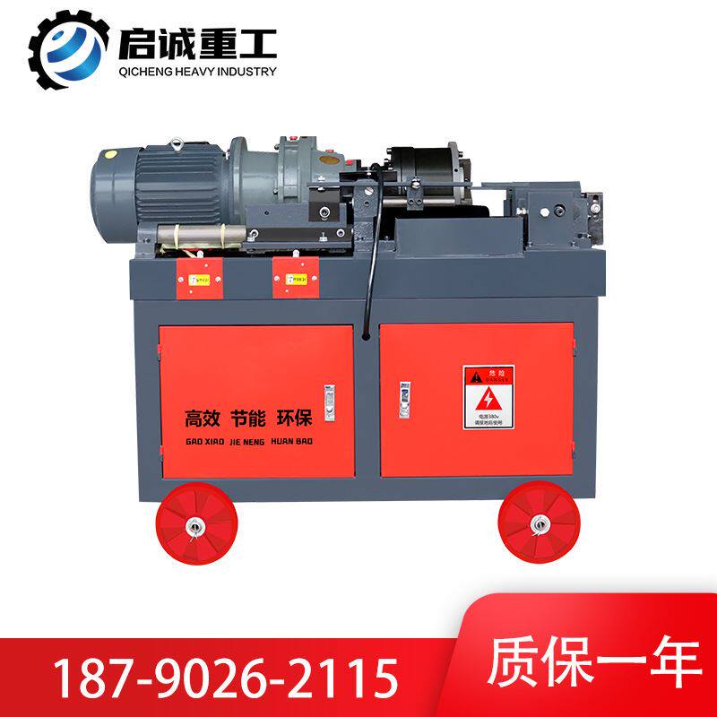 hgs40型钢筋剥肋套丝机 小型全自动建筑工地钢筋直螺纹滚丝机器