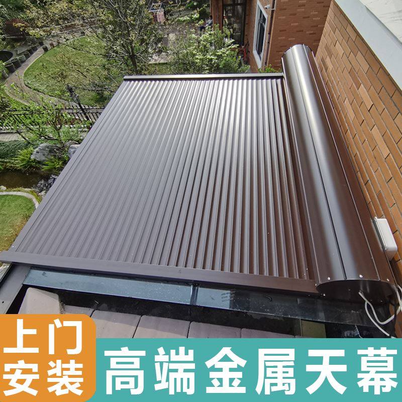 阳光玻璃房遮阳顶帘别墅户外阳台隔热防晒降温铝合金伸缩天幕遮光