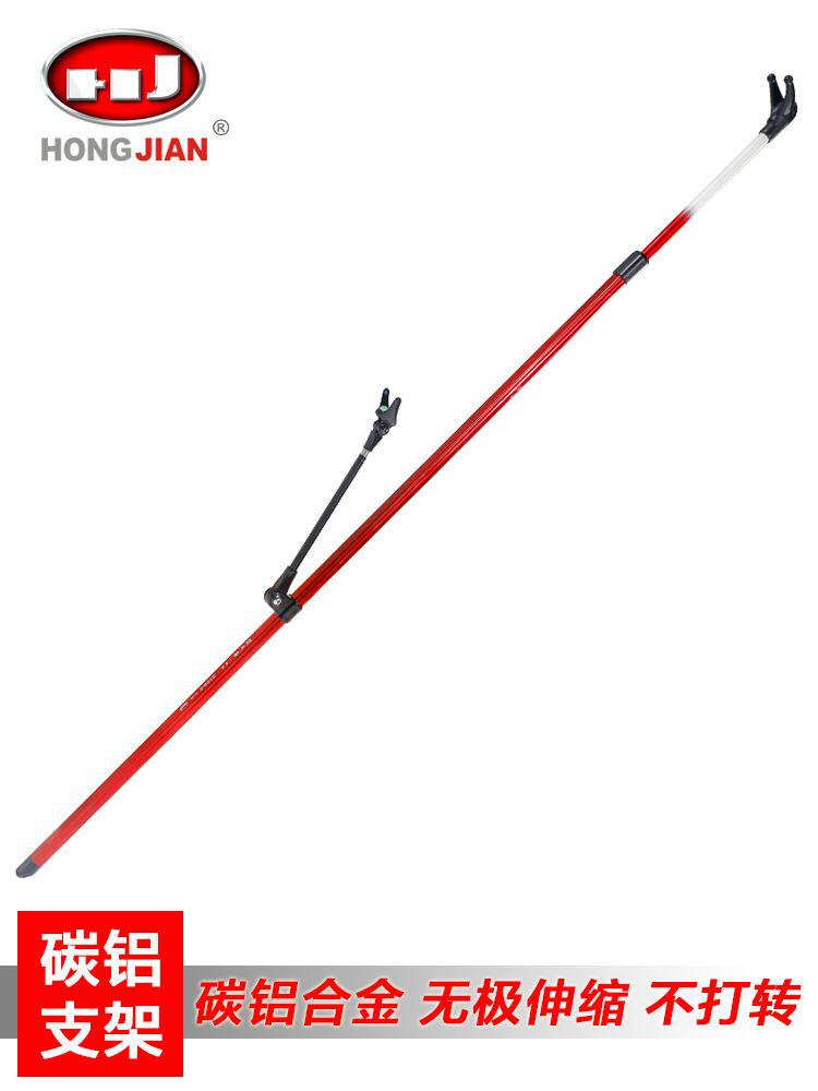 碳铝合金支架 超轻超硬碳素铝合金伸缩架杆1.8 2.1m钓鱼竿挂