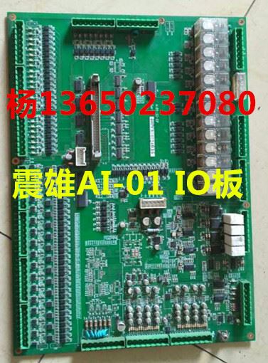 原装震雄AI-01IO板注塑机电脑主板AI-IO-EP rev02 AI-IO-EP rev01 电子元器件市场 显示器件 原图主图