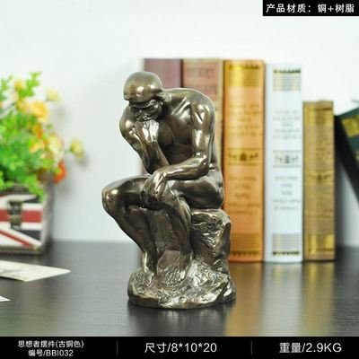 思想者沉思者思考艺术品工艺品家居装饰品雕塑古铜色人物创意摆件