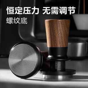 Banlee恒力压粉锤定力填压锤意式咖啡器具平衡弹力压粉器胡桃
