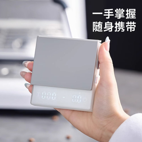 意式咖啡秤 自动计时称重家用小型手冲咖啡电子秤精准0.1克咖啡具