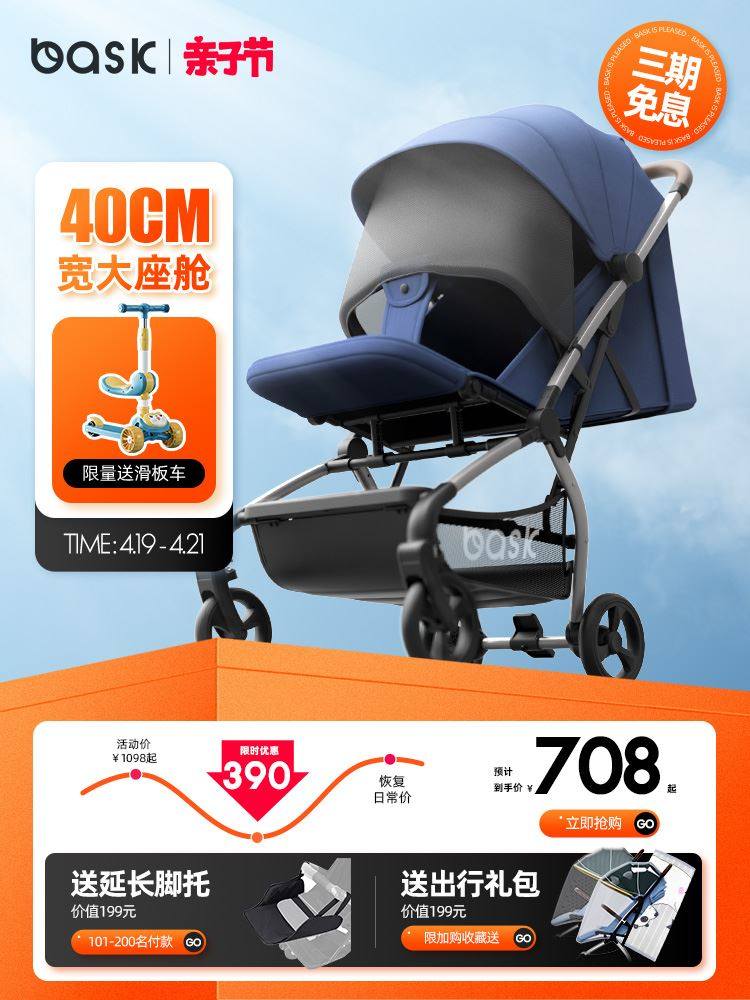 婴儿车可坐可躺轻便折叠便携儿童宝宝遛娃推车魔术师婴儿推车