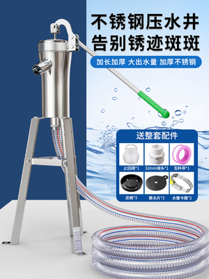 农村老式压水井头压水井手动压水泵水井手压泵配件手摇抽水泵家用
