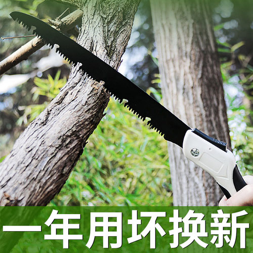 修树枝锯子家用手工折叠锯大号园林果树户外手锯伐木快速锯木神器
