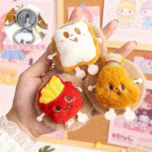 可爱毛绒随身镜毛茸茸便携包包挂件双面折叠高颜值少女迷你化妆镜