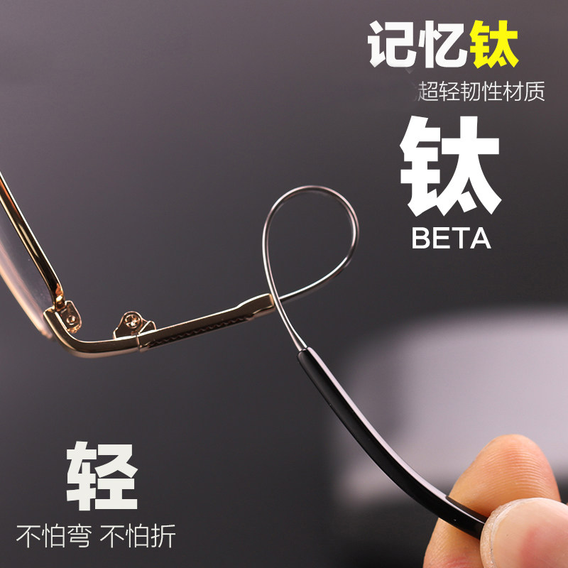 老百兴防蓝光老花镜高清老人中老年男款远近两用老花眼镜高档品牌