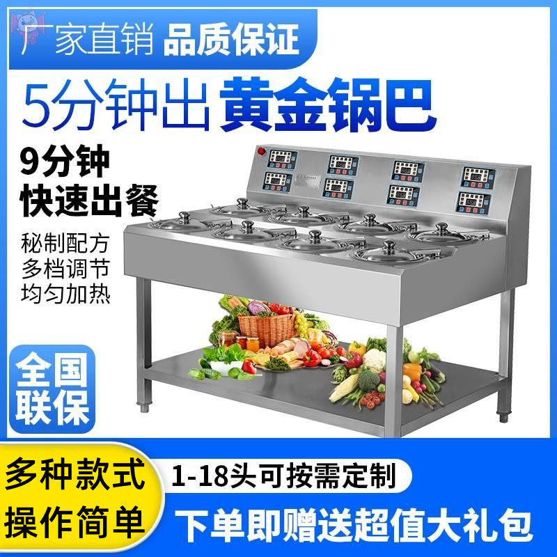 锅巴饭专用机器商用全自动智能数码砂锅外卖煲仔锅巴饭机电煲仔炉使用感如何?