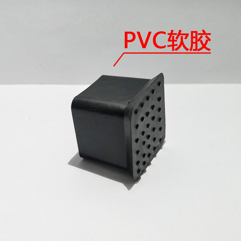 【60个装】橡胶pvc方管胶套家用桌椅凳脚套胶垫外套胶脚家具脚垫1