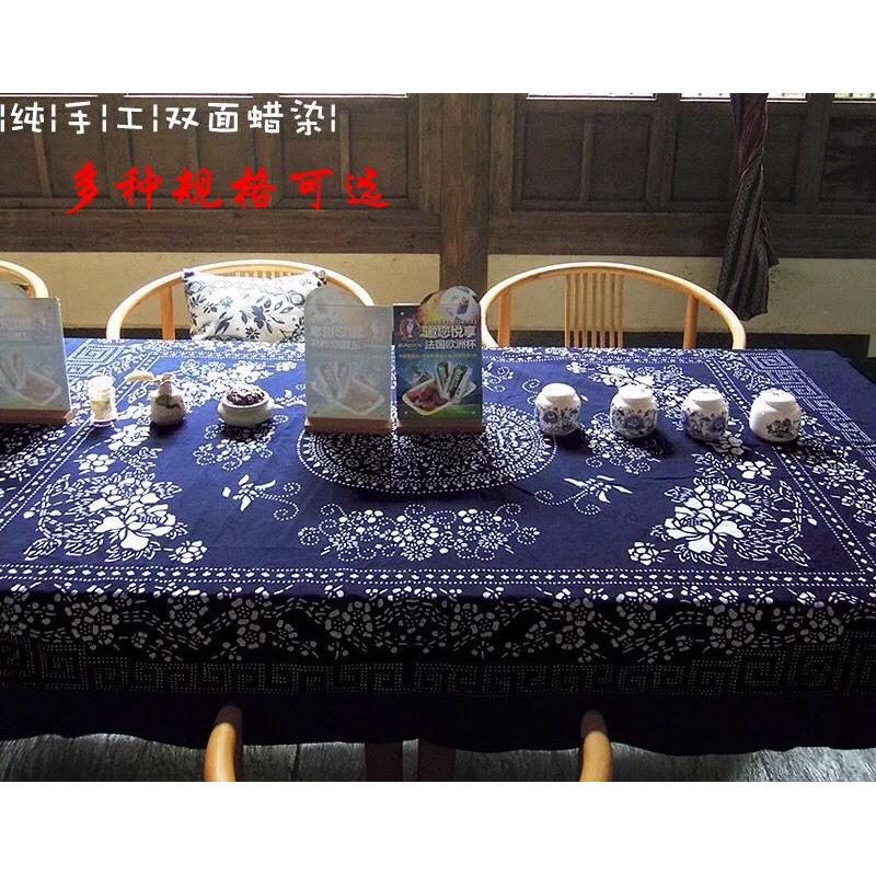 乌镇蓝印花布桌布手工蜡染双面印花复古台布农家乐茶馆中式餐桌布