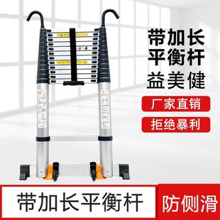 空调外机用 铝合金伸缩梯子家用升降梯折叠伸缩装 到扶梯便携工程