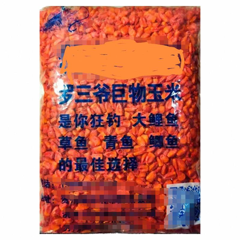 罗三爷野钓湖库大物鲤鱼 贵州浮珠浮力球玉米窝料饵料干包谷鱼饵
