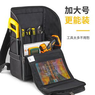 法斯特双肩工具包结实耐用背包电工加厚防水收纳多功能家政专用包