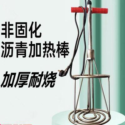 非固化加热棒耐烧型加热管防水施工涂料加热器热熔器电热管220v