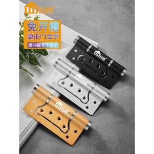 乐当家隐形门液压合页缓冲闭门器自动关门定位弹簧合页背景墙暗门