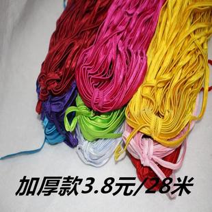 辅料 有芯嵌条绸缎滚边条彩带包边线条织带滚边镶边条滚边带 包邮
