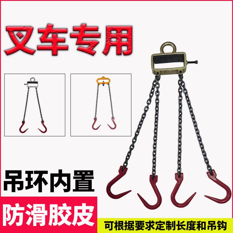 堆高机专用吊钩起重吊炼锰钢炼铁炼 炼 挂勾卸车四炼抓钩尖嘴钢管