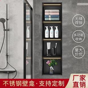 壁龛房 柜子置物钢板洗漱不锈钢浴室成品防水卫生间客厅金属嵌入式