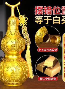 铜葫芦摆件中式客厅桌面送礼葫芦黄铜材质八卦图案小葫芦居家挂件
