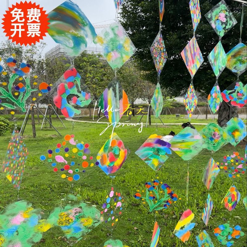 pvc透明方形片幼儿园环创材料吊饰儿童diy涂鸦绘画挂件装饰图片