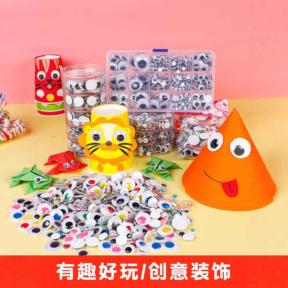 玩偶眼睛儿童手工制作diy动物塑料眼睛娃娃布偶黑白眼球材料,家居饰品,桌面摆件,淘宝优惠券,粉丝福利购,淘宝优惠卷