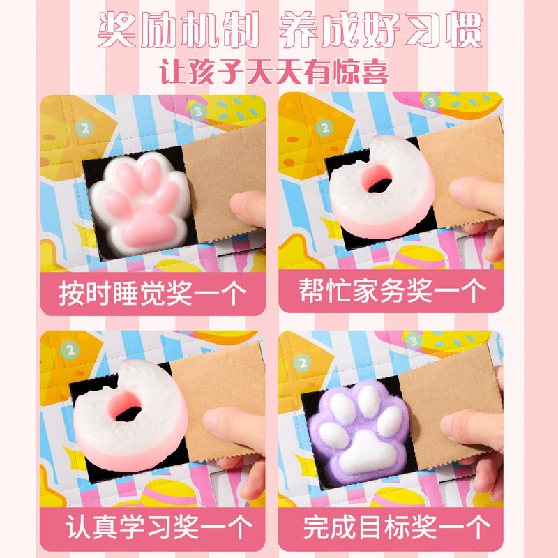 儿童捏捏乐玩具女孩子玩具洞洞乐盲盒戳戳乐幼儿园奖品生日礼物,玩具/童车/益智/积木/模型,隧道/钻洞,淘宝优惠券,粉丝福利购,淘宝优惠卷