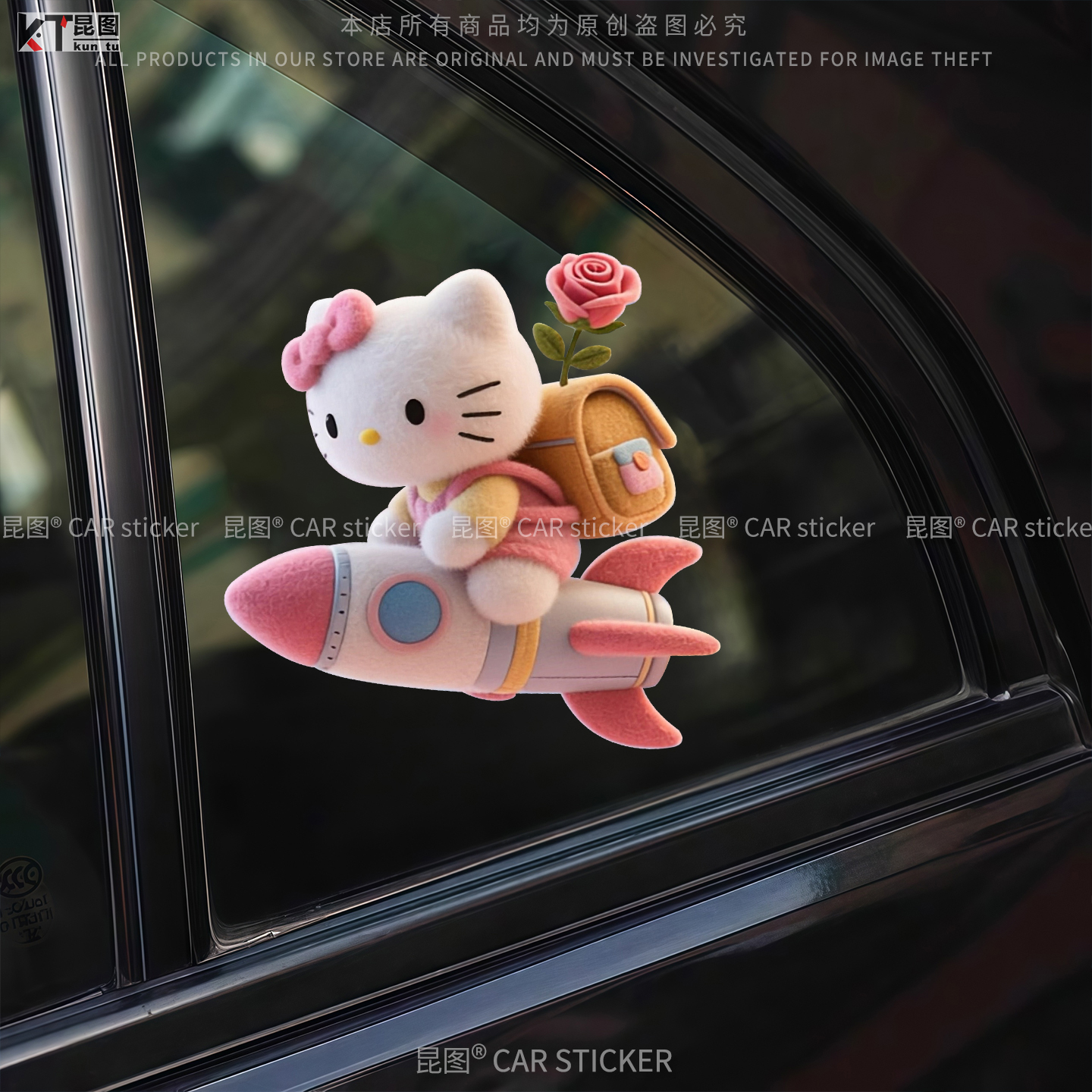 凯蒂猫汽车贴纸防水防晒不留胶