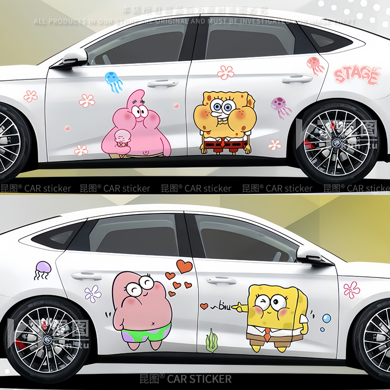 海绵宝宝卡通车贴汽车身两侧拉花创意改装饰车门机盖防水划痕遮挡