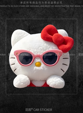 HelloKittyKT猫可爱卡通汽车贴纸车窗玻璃电动车行李箱垃圾桶贴画